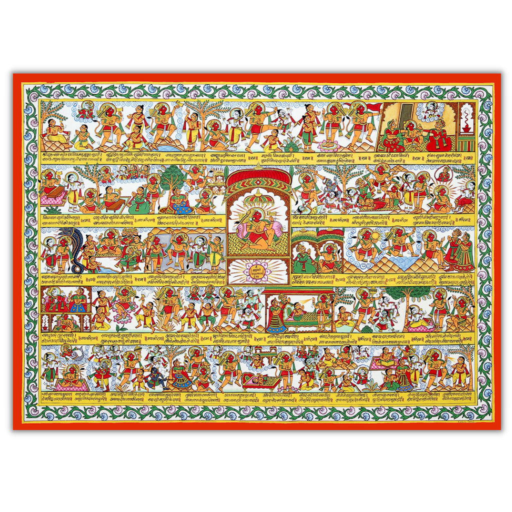 Shree Hanuman Chalisa