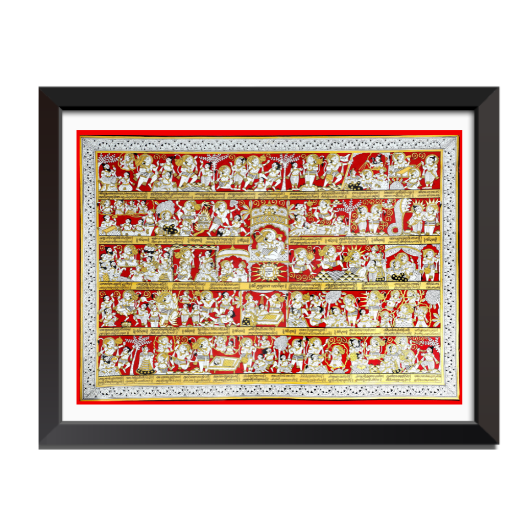 Shree Hanuman Chalisa