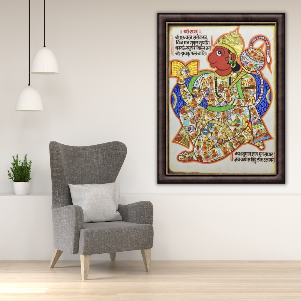 Shree Hanuman Chalisa inside of Lord Hanuman